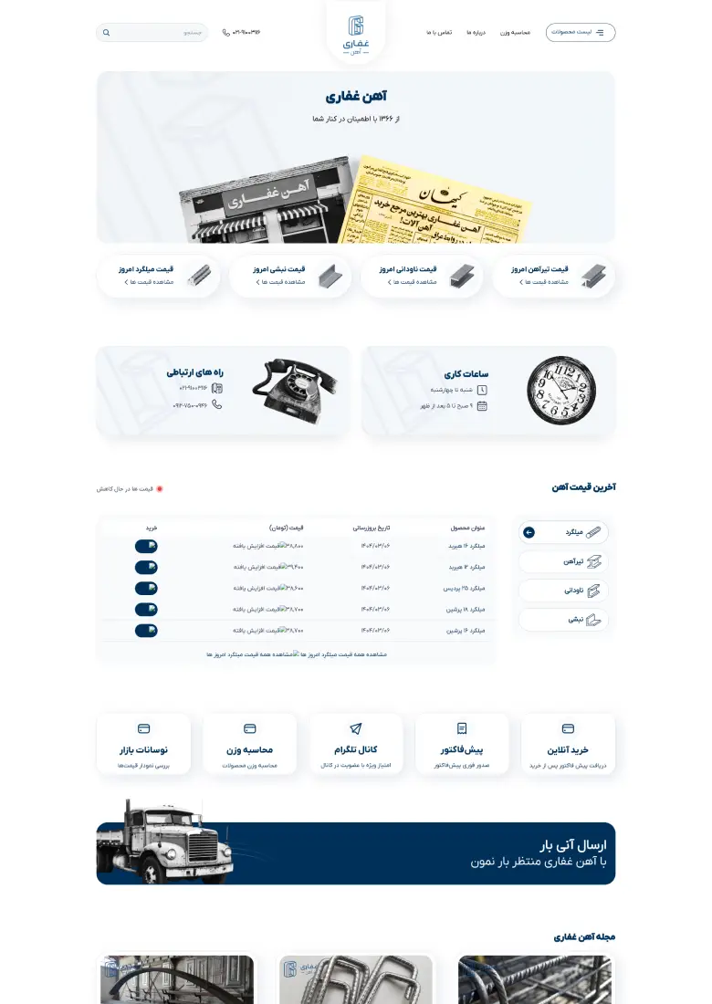 dgdena website