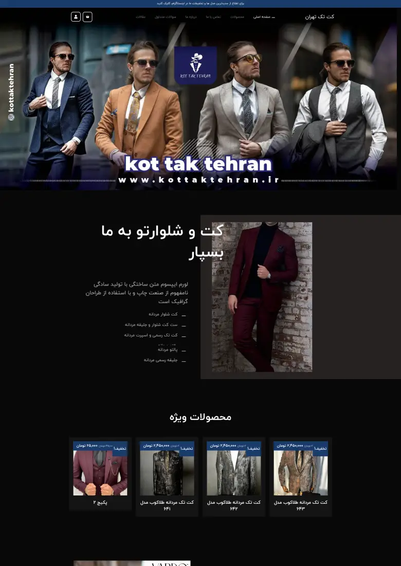 kottaktehran website